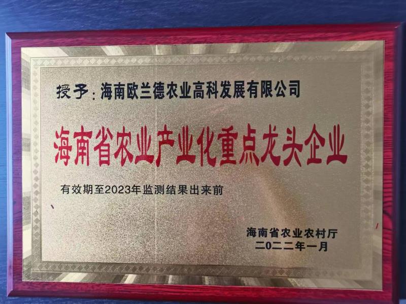 微信图片_20220817162002.jpg